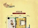 二期E型公寓户型
