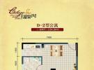 二期D2型公寓户型