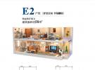 E2户型