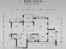 观海公寓D3户型