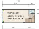 SOHO户型A-1