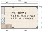 SOHO户型B-2