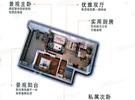 A3户型
