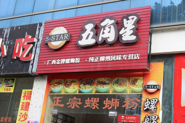 userfiles/image/20171102/021820524434c6e6d90369.jpg#600#400