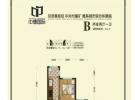 公寓B户型95.53平米