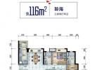 邻海户型