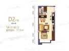 D2户型