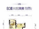 B3户型