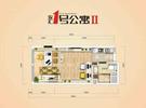 云智办公C-2户型