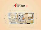 智居时代A-3户型