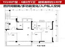 YJ140户型