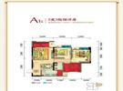 一期6/11号楼标准层A1户型
