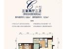 高层C户型