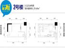 户型3