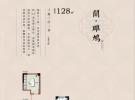 关·雎鸠