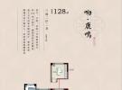 呦·鹿鸣