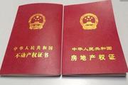 不吃差价、不搞阴阳合同！广州中介协会承诺“6个不”