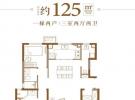 洋房125户型