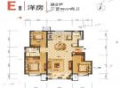 洋房E户型116平米