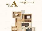 洋房标准层A户型