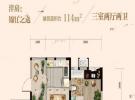 洋房标准层114平米户型