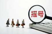 多次抢房未果！如何解决刚需住房问题？