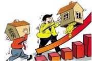 过户房子需要多少钱?