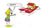 房产证怎么挂失?