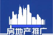 房产推广平台有哪些？