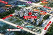 新旅明樾轩 | 新建正芯，全系配套，6#已加推，高层毛坯在售