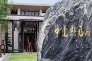 南京中建熙元府房子品质如何？值得买吗？