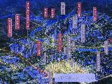 中洲天御