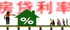 房贷利率下降，买房的好时机来了吗？