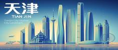 天津武清对应杨村第八中学的学区房有哪些？