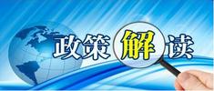 2022天津正式实施城镇基准地价