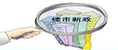 2022国家对楼市有了明确新规划