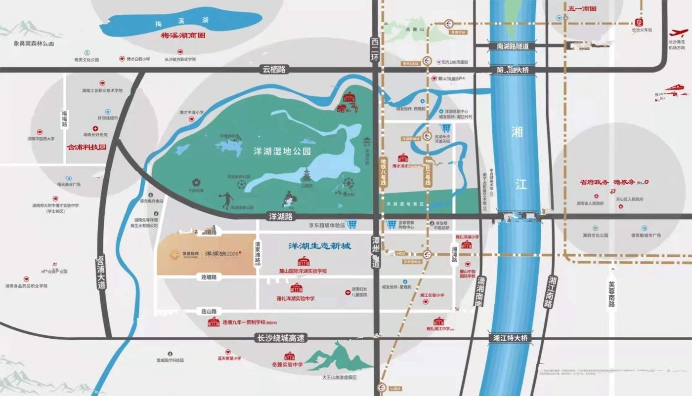 城发恒伟洋湖映2009