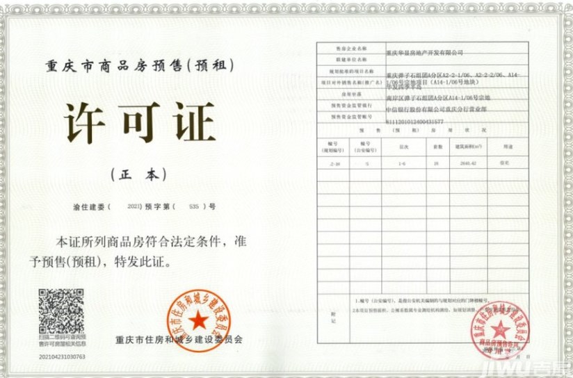 userfiles/image/20230830/cjnhtglgg6acnfmtm0l0.jpg
