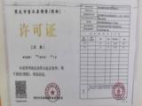 龙湖云瑶玉陛