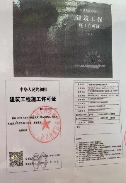 融创翔龙广府一号