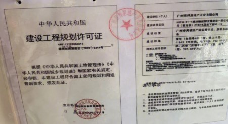 融创翔龙广府一号