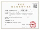 丽都壹号