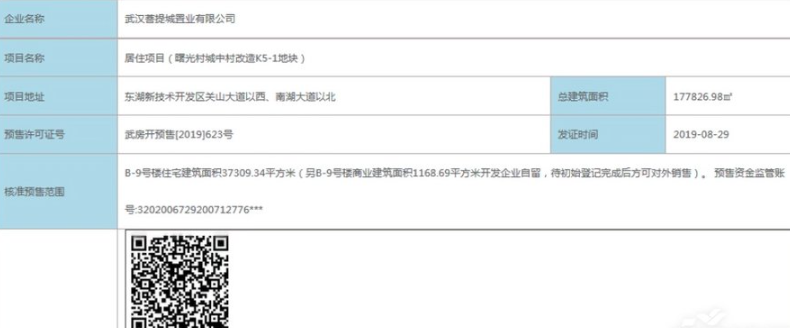 userfiles/image/20231027/cktna3dgg6acnfmtrmog.jpg