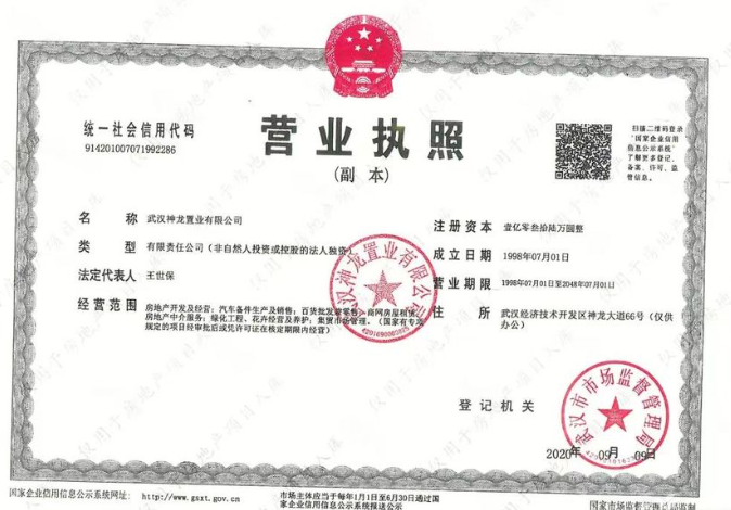 经开绿城·柳岸春晓