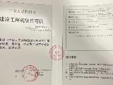 保利和光煦境