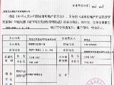 民邦璞樾