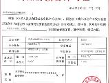 东城河畔