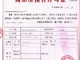 赛达水岸城