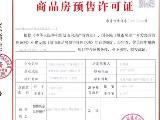 力标·澴河壹号院