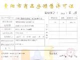 恒力·未来天骄